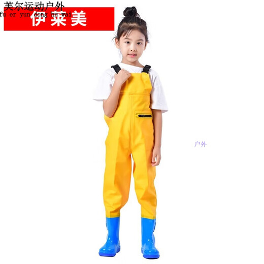 Chuji children's water play one-piece waders kindergarten waterproof clothes for catching sea equipment for men and women to catch fish and wade in the rain Children's yellow overalls thickened version - with M M22 size shoe inner length 13c