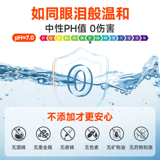 Baidar Pet Ear Drops Cat Ear Mite Ear Cleansing Liquid Dog Special Antibacterial Anti-Itching Ear Cleaning Softening Ear Wax Anti-Inflammation 3rd Bottle 0 Yuan Anti-mite Antibacterial Cleaning Ear Drops 120ml