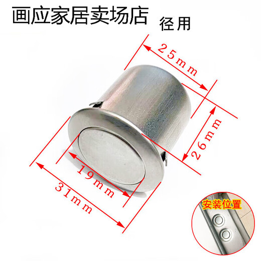 Meng Qian'er latch dust cover ground plug dust cover anti-theft door floor lock decorative cover plug mother heaven and earth latch companion concealed 25mm hole dust cover