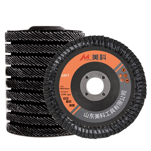 MYTEC grinding louver wheel angle grinder 100 polishing discs stainless steel metal polisher abrasive cloth wheel thousand blade angle grinding disc 90 plastic cover - red sand 60 mesh 10 pieces