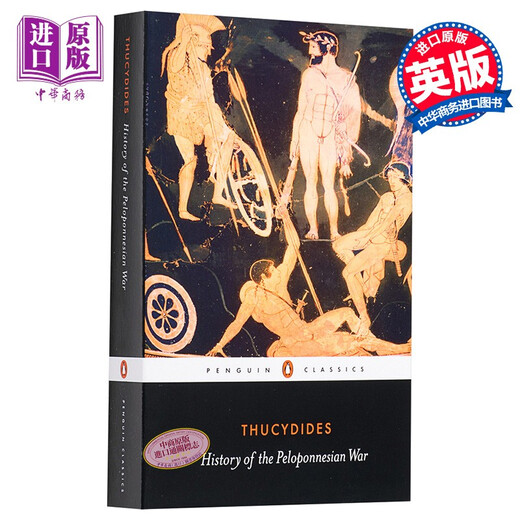 英文原版 History of the Peloponnesian War伯罗奔尼撒战争