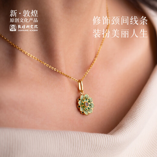 Dunhuang Academy Dunhuang Lotus Pendant Necklace High-end Light Luxury Gift 925 Silver Necklace Cultural and Creative Gifts for Girlfriends Zhuoqing Dunhuang Lotus Pendant Necklace