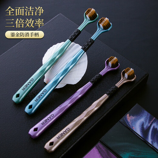 卡尼尔【6支銮金三面牙刷】三面包裹式软毛舌苔洁齿双用成人牙刷