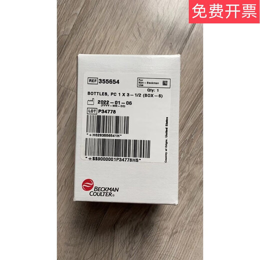 355618/361625/355631/355642/355654 ultracentrifuge tube Type 70Ti 355654 bottle single 26.3ml