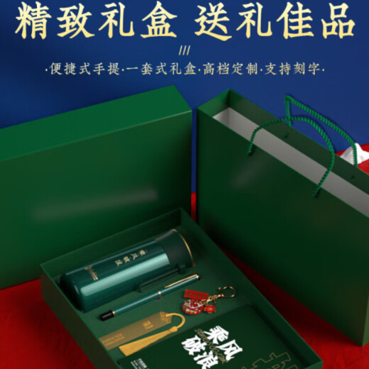 Nuevo color Huijin Lista de la lista para el examen de ingreso de la escuela secundaria Examen de ingreso de la universidad Caja de regalo inspirador para el examen de ingreso de la escuela secundaria Regalo de regalo personalizado Caja de regalo personalizada para todas las pruebas Premio de la escuela primaria Consejos de la lista de oro para todas las pruebas A6 Blue puede pasar el libro de la portada magnética + Thermoscue + New Metal Pen + Farm Bookmark +