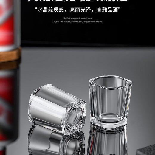 Liquor cup household set glass shot glass small foreign wine one-cup wine set manufacturer direct sales square cup 12 square cups