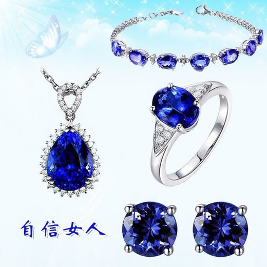 Kaximu 925 Silver Deep Sea Sapphire Earrings Temperament Ring Women's Tanzanite Blue Suit Necklace Hand Tanzanite Blue Suit Ring Bracelet Necklace Earrings
