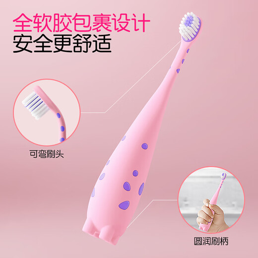 Dinosaur Doctor (PROTEFIX) Children's Toothbrush 3-6 Years Old Baby Fine Soft Hair Training Toothbrush 3-4-5-6 Years Old Oral Cleaning Small Head