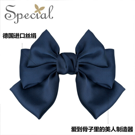 Special European and American temperament, age-reducing skin lining, handmade non-slip top clip, ponytail clip, spring clip hair accessories gift, dark blue (Yakura straight hair/next day delivery)