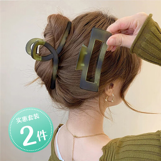 Chimera (CHIMERA) 2-piece set of bathing dish hair shark clips, temperament, high-end hair scratching hair clips and hair clips for the back of the head