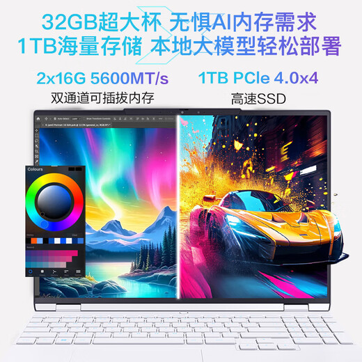 机械革命（MECHREVO）无界15X 14X 2025新品 高性能锐龙版全能轻轻薄本大学生 设计师商务办公商务笔记本电脑  无界15X暴风雪R7-8745HS 32G+1TB 高刷新120Hz&高色域屏