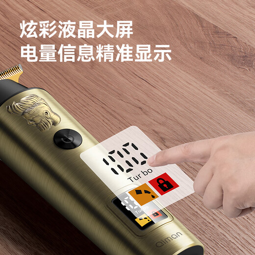 Qiman shaving hair clipper electric adult hair clipper barber shop special bald artifact for shaving bald head special razor oil head engraving electric clipper professional electric clipper