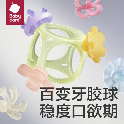 Babycare baby teether teething baby chewing gum oral soothing toy with storage box Variety of teether set teether set 4 pieces with storage box