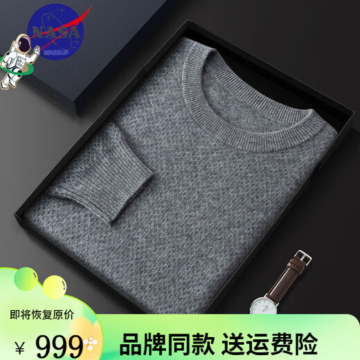 1436 ERDOS鄂尔多斯市产男士高档高端纯羊绒衫男100山羊绒高品质羊绒衫毛衣 青绒 M