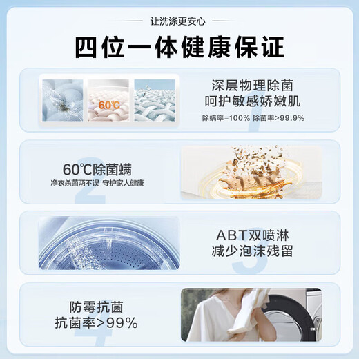 Haier Yunxi 3.0 series 579/582 direct drive essence washer 2.0 ultra-thin flat-mounted drum washing machine fully automatic 10 kg large drum diameter intelligent placement home appliance subsidy 579 white direct drive essence washer 2.0 + intelligent investment + 1.12 washing ratio