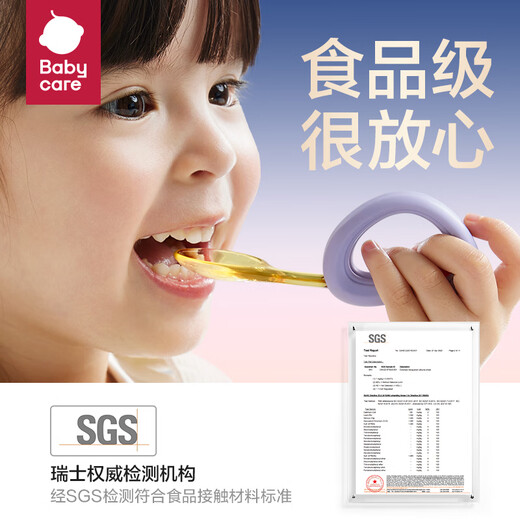 BY BABYCARE  babycare福兔餐具礼盒萌萌兔礼盒宝宝辅食碗婴儿儿童餐具套装 驯龙宝宝儿童餐具套盒