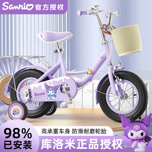 AO SHI LONG Coolomi children's bicycle girls 5-6-8 years old children's bicycle 16-inch Sanrio Princess style bicycle