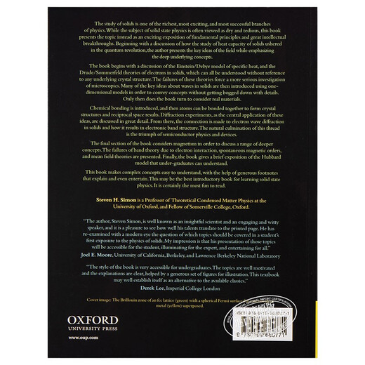 The Oxford Solid State Basics 英文原版 牛津固体物理学基础