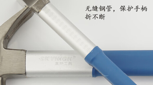 澳新羊角锤特钢纤维柄羊角锤子木工铁锤工地铁榔头起钉锤头带磁 F1713M方头锤头8两麻面防滑