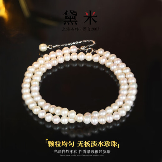 Demi 4-5mm near round seedless freshwater pearl necklace baby beads S925 silver as a birthday gift to my girlfriend and mother