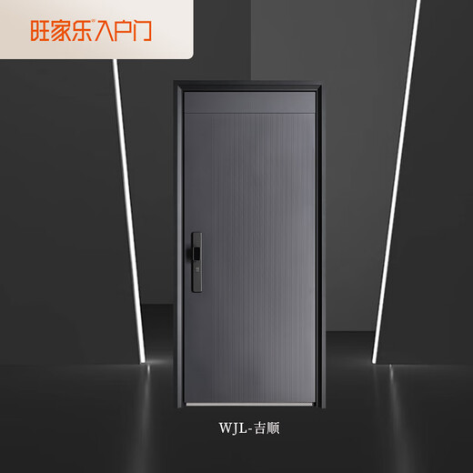 旺家乐WJL-吉顺  入户门防盗门安全门