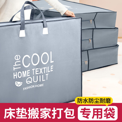 Fantasy Mattress Storage Bag, Quilt, Big Bag for Mattress, Student Dormitory Special Moving Luggage Packing Bag, Gray Medium Size 95*60*18