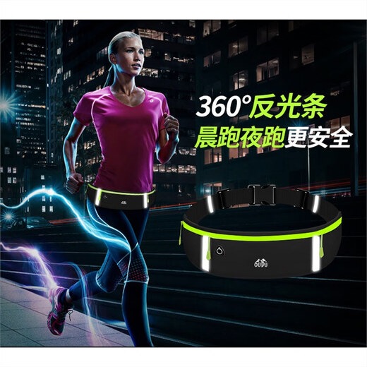 GPHF Japanese running bag sports waist bag men's and women's fitness small bag outdoor morning running equipment light and waterproof invisible belt gray one size