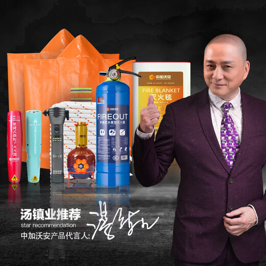 Zhongjia Woan Fire Emergency Kit Household Fire Blanket Water-based Fire Extinguisher Gas Mask Set Fire Escape Emergency Rescue Kit Upgraded Three-person Protection Escape Package-With Storage Box