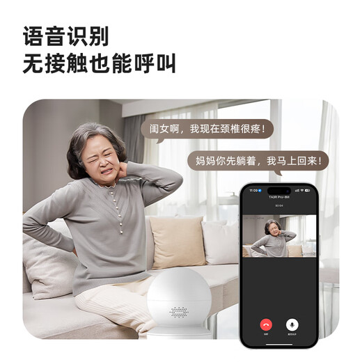 Lecheng surveillance camera home wireless TA3R-pro HD 8 million dual-band wifi supports 5G mobile phone remote monitoring 360 degrees without blind spots family baby monitor dual-band WiFi 8 million pixels standard + 64G memory card