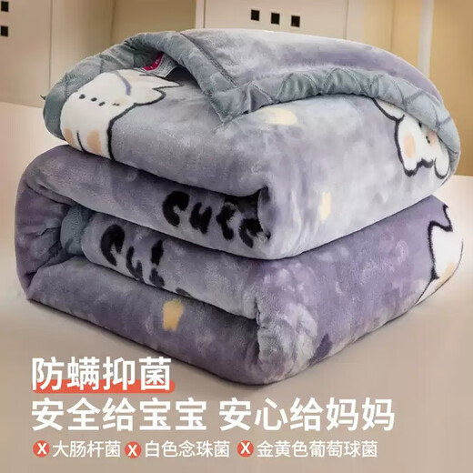 Langsha (langsha) Raschel blanket winter thickened children's blanket kindergarten primary school student nap blanket baby quilt plus velvet cover blanket Sweet Dream Bunny double-sided warm velvet double warmth 100x120cm Class A maternal and infant grade children's blanket