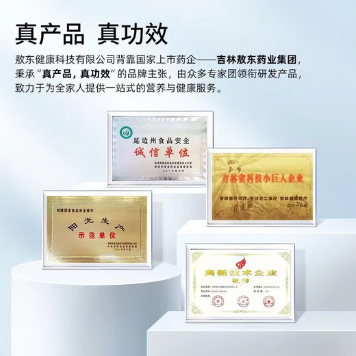 Aodong Breaking Wall Ganoderma lucidum Spore Powder 2G*30 мешков гранул Аутентичные Чанбайшан Пищевые продукты Увеличение иммунитета
