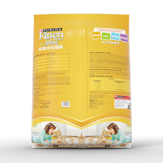 Miaoduole Cat Food Kitten 10kg Pregnant Cat Pregnant Cat High-Protein Kitten Food Weaning Period Milk Cake Food 20 Jin Jin is equal to 0.5 kg Randomly sent