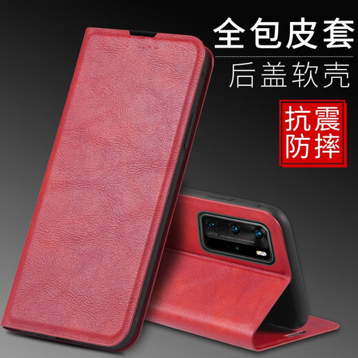 佩诺（PINO）华为p40手机壳p40pro保护套翻盖式皮套全包边防摔简约时尚男女款外壳 【磁吸款翻盖皮套】爵士黑 华为p40