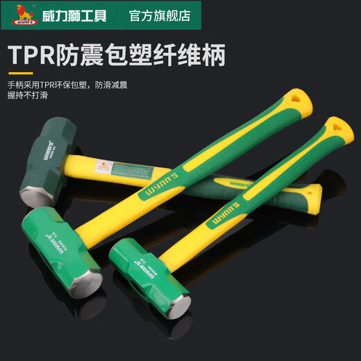 
Renjuyi Powerful Lion Octagonal Hammer Heavy Duty Big Hammer Hand Hammer Demolition of Walls and Blasting Household Square Hammer Large Hammer 234-16LB 2LBw2628A