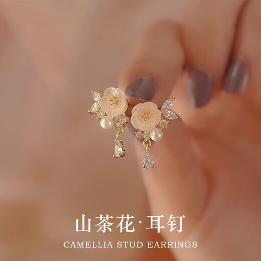 Fakou Camellia Earrings Women's Niche Design Gentle Earrings High-end Earrings Christmas Valentine's Day Birthday Gifts for Girlfriends Camellia Earrings