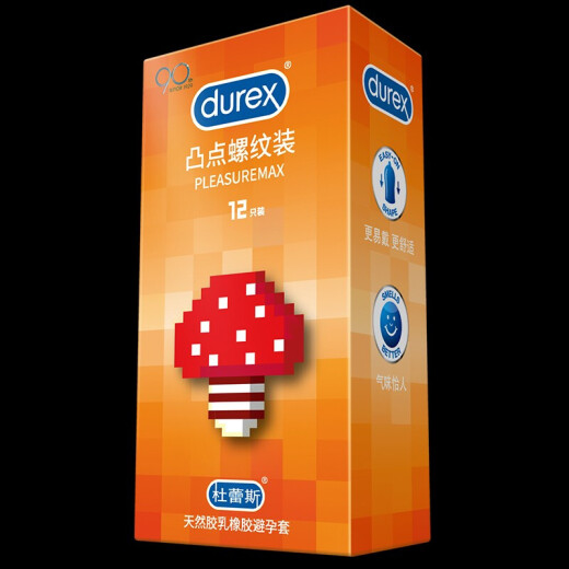 Durex Ice and Fire condom with raised point thread penis lengthened by 3 cm, inserted into beads, large-grained ice-sense, mint and hot-feeling, men's ultra-thin medium-sized ice-cooling and interesting condom, with raised-point thread, 3 pieces, free: 3 beads