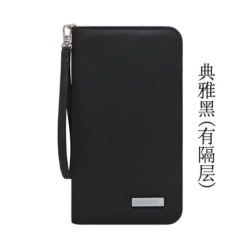 古慕妮旅行护照夹rfid防盗刷防水便携护照包出国大容量收纳多功能卡包 科技灰有分层