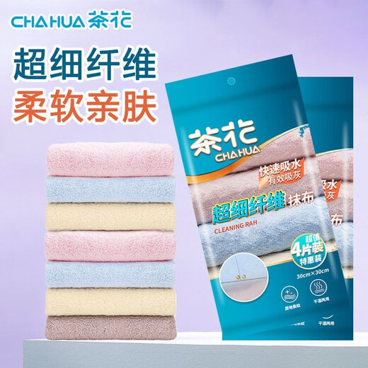 Camellia rag, soft and absorbent for cleaning kitchen, not easy to stain with oil, dishwashing cloth, household scouring pad, dishwashing cloth, volume-selling package, microfiber 1 pack, 4 pieces
