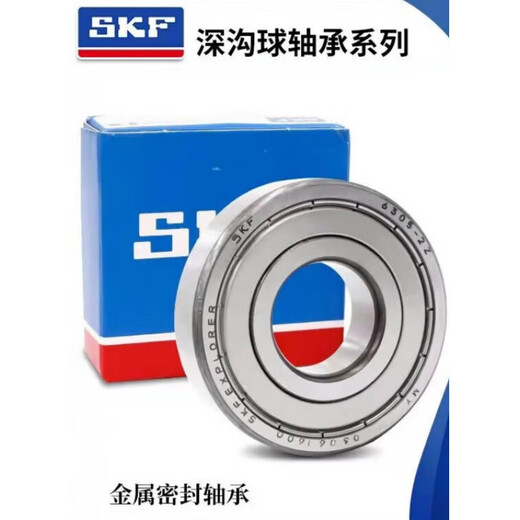 高速轴承6215 6216 6217 6218 6219 6220 2RS1 2Z C3 6218/开式不带防尘盖 其他