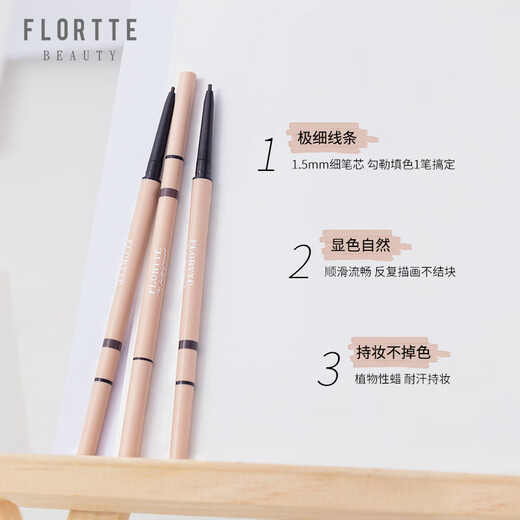 FLORTTE rotating double-headed ultra-fine eyebrow pencil waterproof and sweat-proof, long-lasting and non-fading wild eyebrow gift B4# smoke gray
