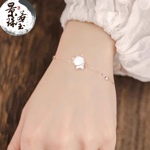 Jing Ruo Qing Luxury Cute Cat 18k Rose Gold Bracelet Female White Fritillary Jewelry Valentine's Day Birthday Gift for Girlfriend 1