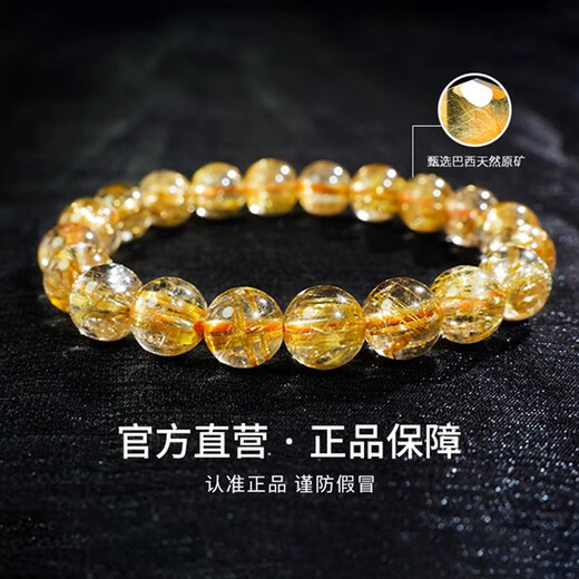 Eternal symbol natural Brazilian blonde crystal citrine bracelet to bring wealth and wealth to men and women as birthday and Valentine's Day gifts. 6mm boutique grade refuses to be dyed.