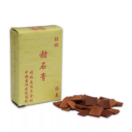 Jiang Sixu Tang Suzhou Jiang Sixu Tang 5g boxed Chinese painting pigments professional traditional natural mineral plant Chinese painting pigments Artists Association ink painting meticulous landscape flower and bird painting creation 5g boxed light glue ocher plaster