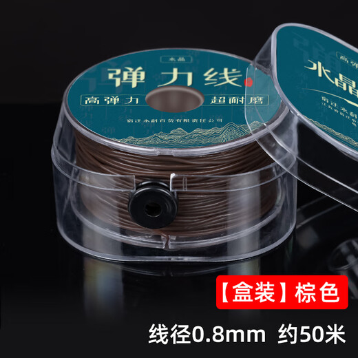 Luolanmei (LUOLANMEI) imported bracelet elastic rope beaded cultural toy rope bracelet wear-resistant crystal beads special high-end transparent brown / 0.8mm no Specifications