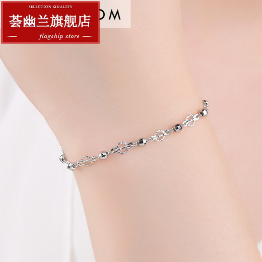 Huiyoulan Pt950 platinum bracelet for women Pt999 platinum bracelet fashionable super flash simple couple bracelet platinum anklet Chinese Valentine's Day gift Christmas gift PT950 platinum bracelet + certificate, about 3.4 grams, with extension chain available