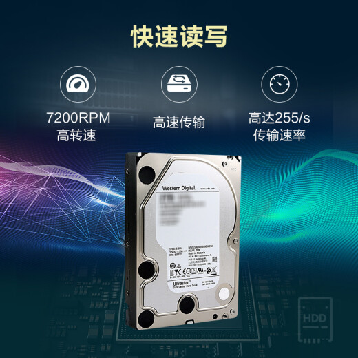 Western Digital enterprise-class hard drive UltrastarDCHA210SATA2TBCMR vertical 7200 rpm 128MB (HUS722T2TALA604)