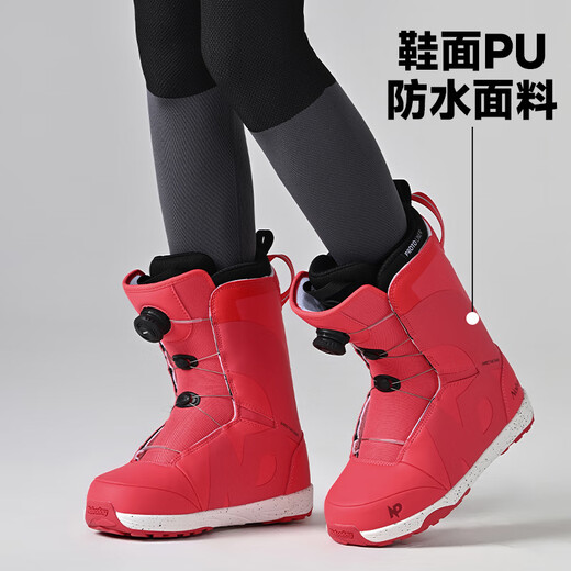 NOBADAY New Year of the Snake snowboard shoes for men and women, waterproof and warm, professional shock-absorbing anti-ski boots, fashionable, elegant white 37