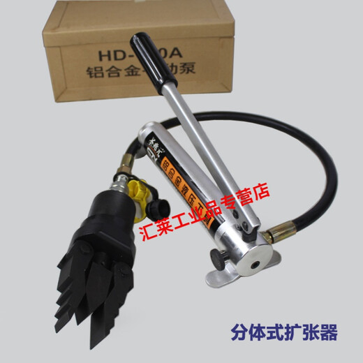 Expander hydraulic flange separator breaker YQ-55 flange expander FS-14 flange separator FS-14 split pump