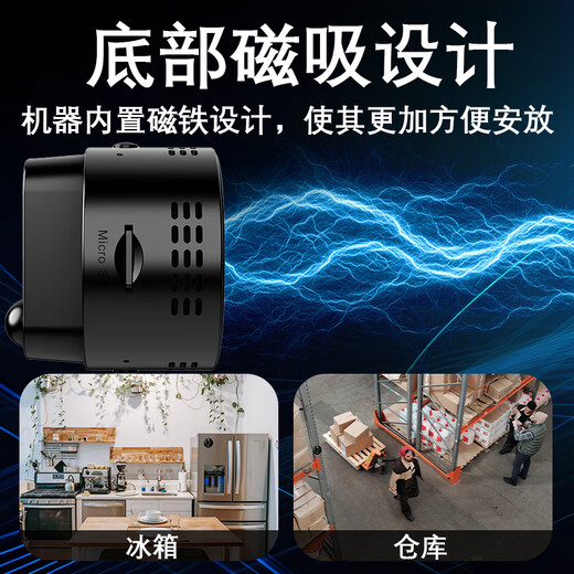HiLEME小型无线摄像头手机远程高清夜视360全景监控器家用4g摄像头室内室外免插电网络家庭电池摄像机 【16g卡】远程开关+4G流量版