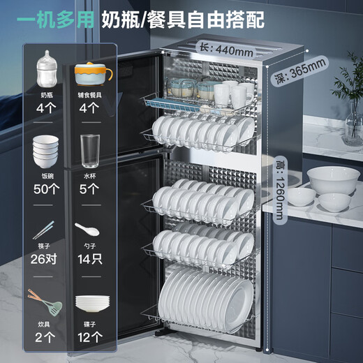 VATTI Disinfection Cabinet Household Vertical Large Capacity Canteen Restaurant Commercial Drying High Temperature Two-Star Kitchen Tableware Disinfection Cupboard National Subsidy ZTP168-GB101